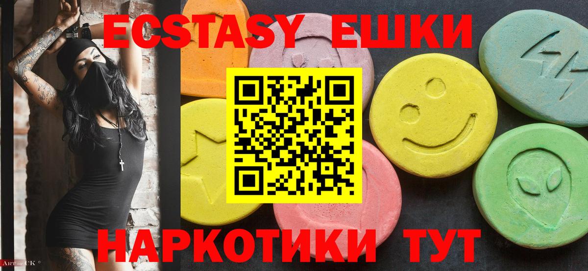 ЭКСТАЗИ бентли Торжок