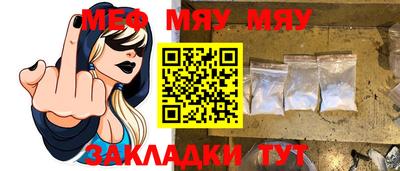 бутират Нальчик