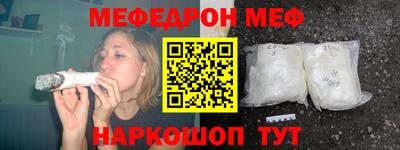 марки nbome Наро-Фоминск