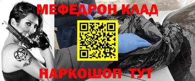 бутират Нальчик