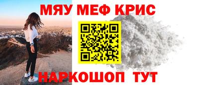 марки nbome Наро-Фоминск