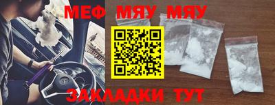 бутират Нальчик