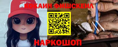 кокаин колумбия Нарткала