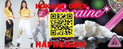 mdma Новокубанск