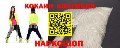 марки nbome Наро-Фоминск