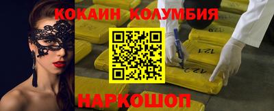 метамфетамин Новодвинск