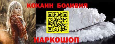 бутират Нальчик