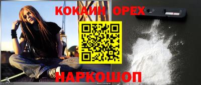 бутират Нальчик