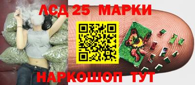 марки nbome Наро-Фоминск