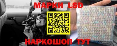 марки nbome Наро-Фоминск