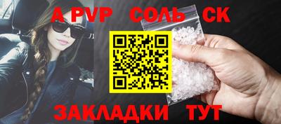 бутират Нальчик