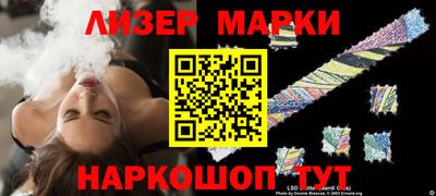 марки nbome Наро-Фоминск