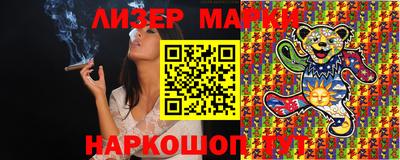 марки nbome Наро-Фоминск