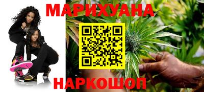 марки nbome Наро-Фоминск