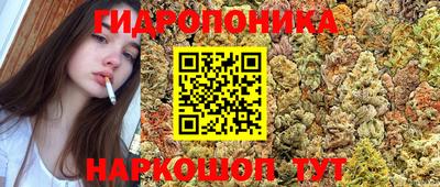 бутират Нальчик