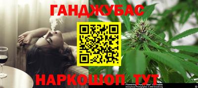 бутират Нальчик