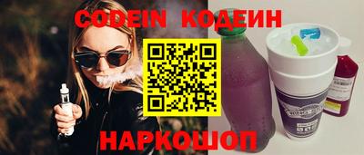 марки nbome Наро-Фоминск