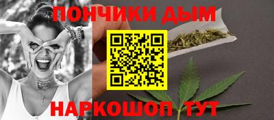 бутират Нальчик
