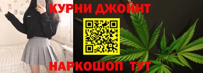 марки nbome Наро-Фоминск