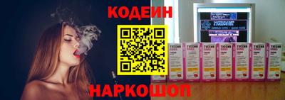 марки nbome Наро-Фоминск
