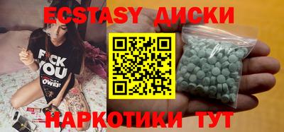 бутират Нальчик