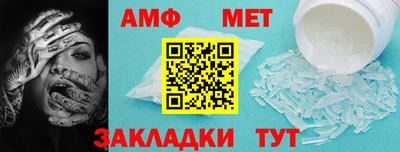 бутират Нальчик