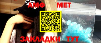 бутират Нальчик
