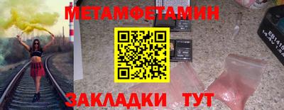 бутират Нальчик