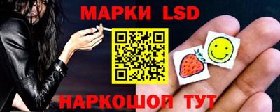 марки nbome Наро-Фоминск
