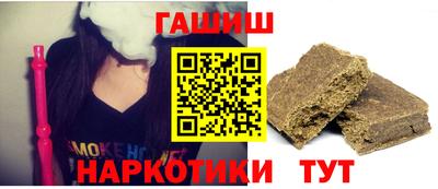 бутират Нальчик