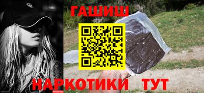 бутират Нальчик