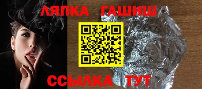 бутират Нальчик