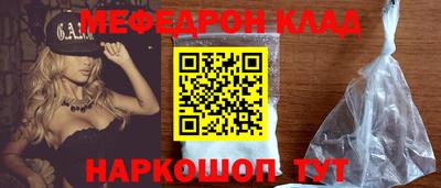 марки nbome Наро-Фоминск