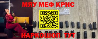 марки nbome Наро-Фоминск