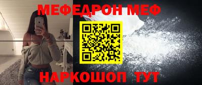 марки nbome Наро-Фоминск