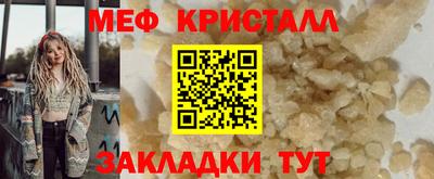 бутират Нальчик