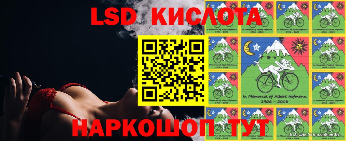 Торжок  LSD-25 экстази кислота  ЛСД экстази ecstasy  ЛСД экстази  Вход с VPN 