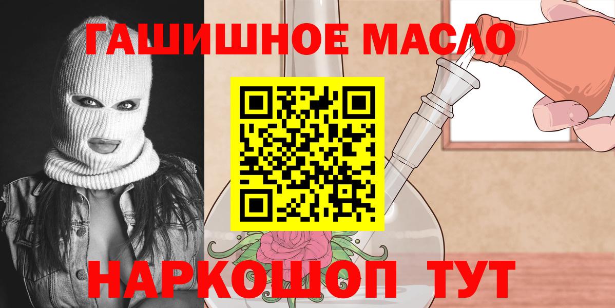 Торжок  Дистиллят ТГК вейп  Вход с VPN  Дистиллят ТГК жижа 
