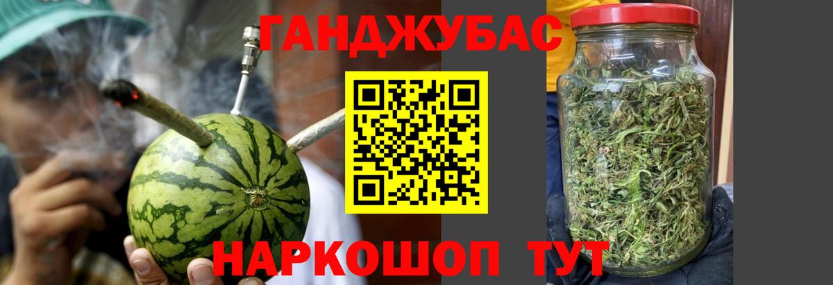 Марихуана LSD WEED  Каннабис LSD WEED  Торжок  Вход с VPN  МАРИХУАНА план 